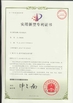Wenzhou T&amp;d Packing Machinery Factory