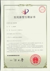 Wenzhou T&amp;d Packing Machinery Factory